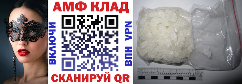маркетплейс состав  где купить наркотик  Нахабино  АМФ VHQ 