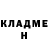 КЕТАМИН ketamine Slippery Crisp