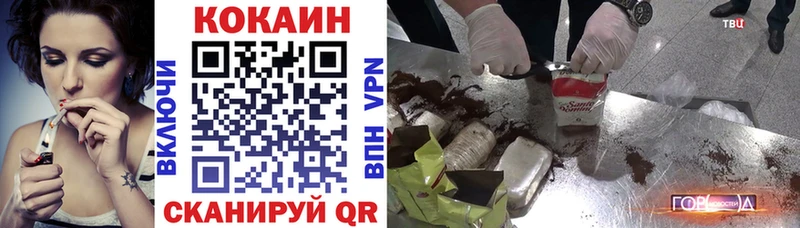 КОКАИН FishScale  Нахабино 