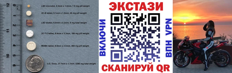 как найти   Нахабино  ЭКСТАЗИ таблы 