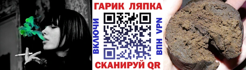 ГАШИШ гарик  Нахабино 