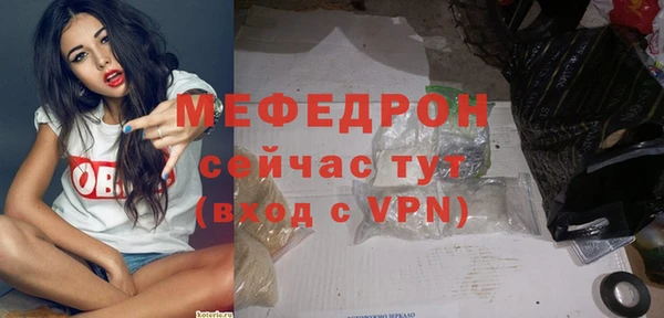 mix Абдулино