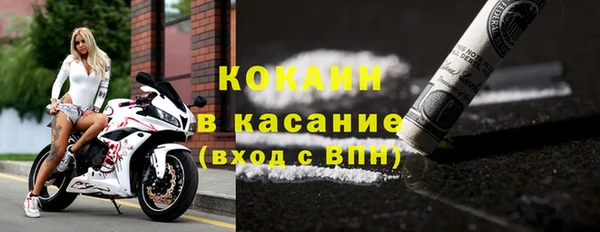 экстази Абаза