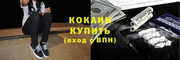 экстази Абаза