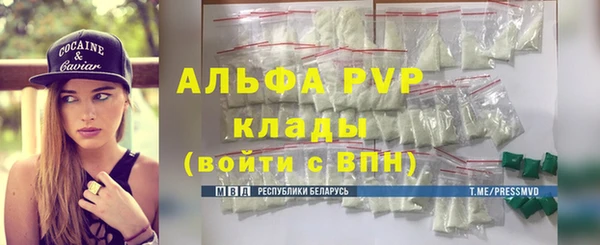 apvp Абинск