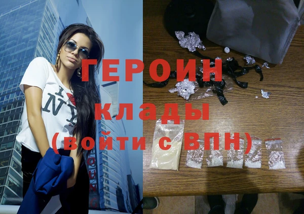 экстази Абаза