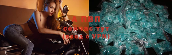 apvp Абинск