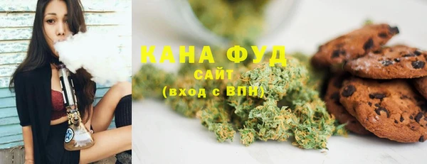 экстази Абаза