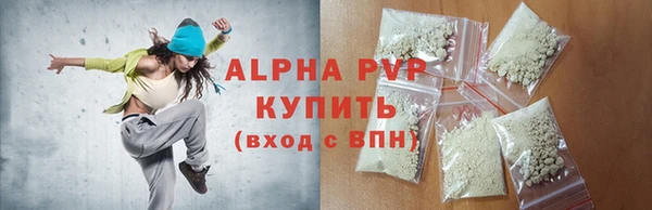 apvp Абинск