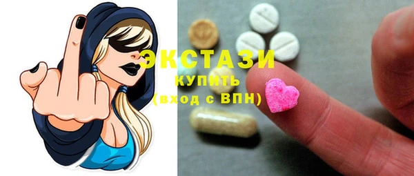 экстази Абаза