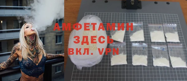apvp Абинск