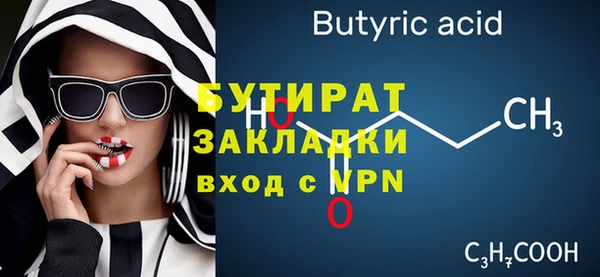 apvp Абинск