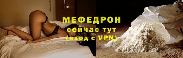 экстази Абаза