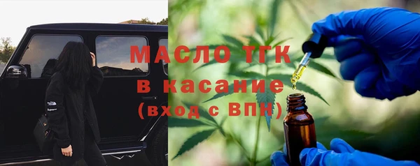 экстази Абаза