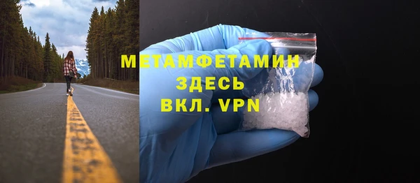 apvp Абинск