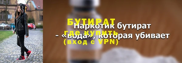 экстази Абаза