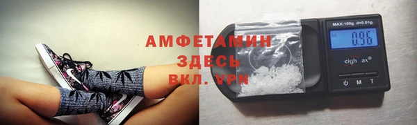 экстази Абаза