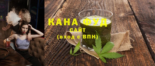 экстази Абаза