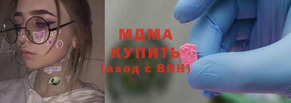 apvp Абинск