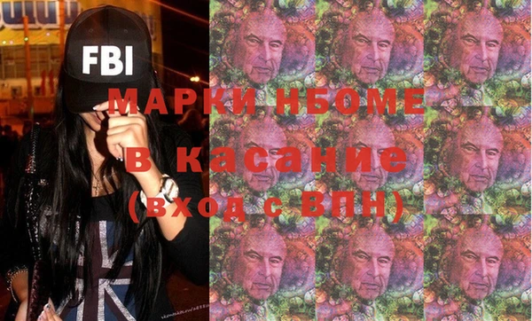 apvp Абинск