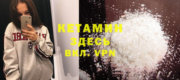 экстази Абаза