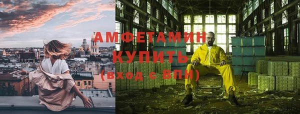 apvp Абинск