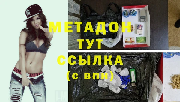 mix Абдулино