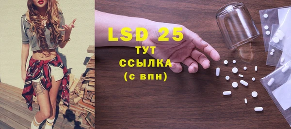 экстази Абаза