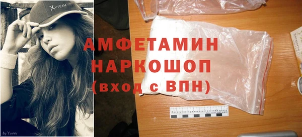 амфетамин Алексеевка