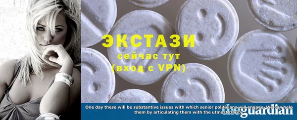 экстази Абаза