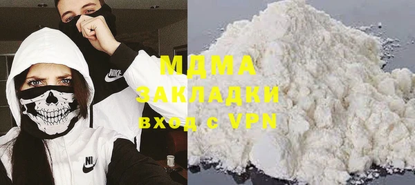 mix Абдулино