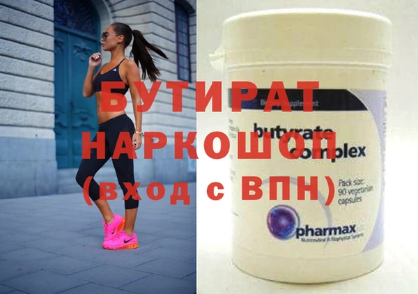 экстази Абаза