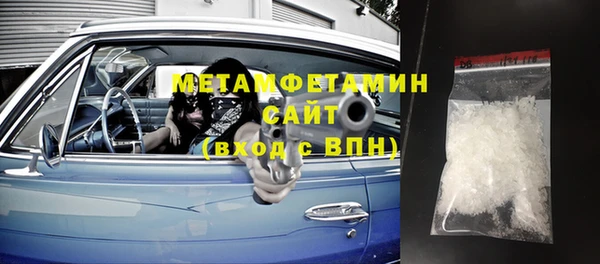 экстази Абаза
