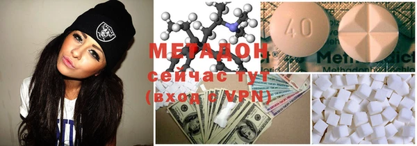 mix Абдулино