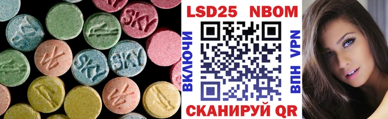 ЛСД экстази кислота  Нахабино 