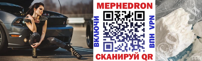 ОМГ ОМГ ссылки  купить  цена  Нахабино  Меф кристаллы 