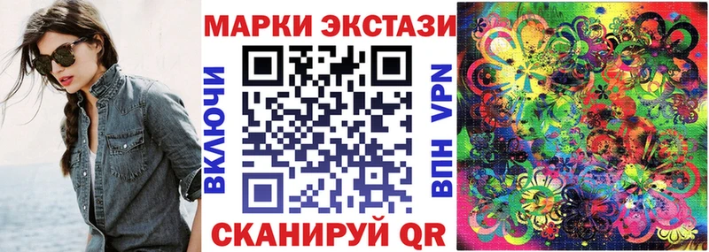 где купить наркотик  Нахабино  Марки 25I-NBOMe 1500мкг 