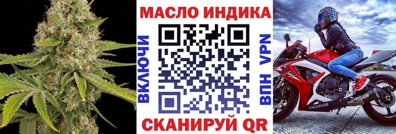 Дистиллят ТГК жижа  МЕГА ссылки  Нахабино 