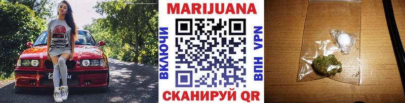 Марихуана SATIVA & INDICA Нахабино